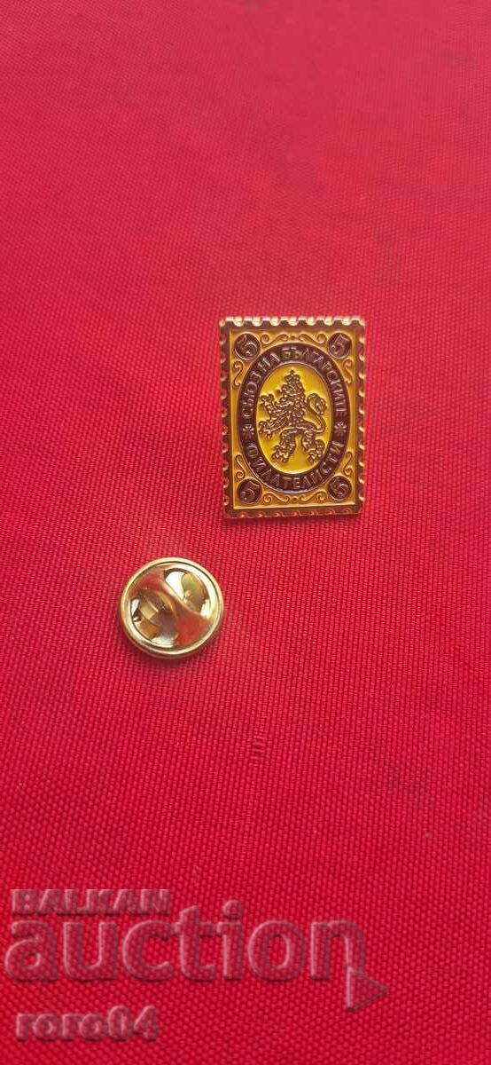 UNION OF BULGARIAN PHILATELISTS - 6 UNION OF BULGARIAN PHILATELISTS - 6