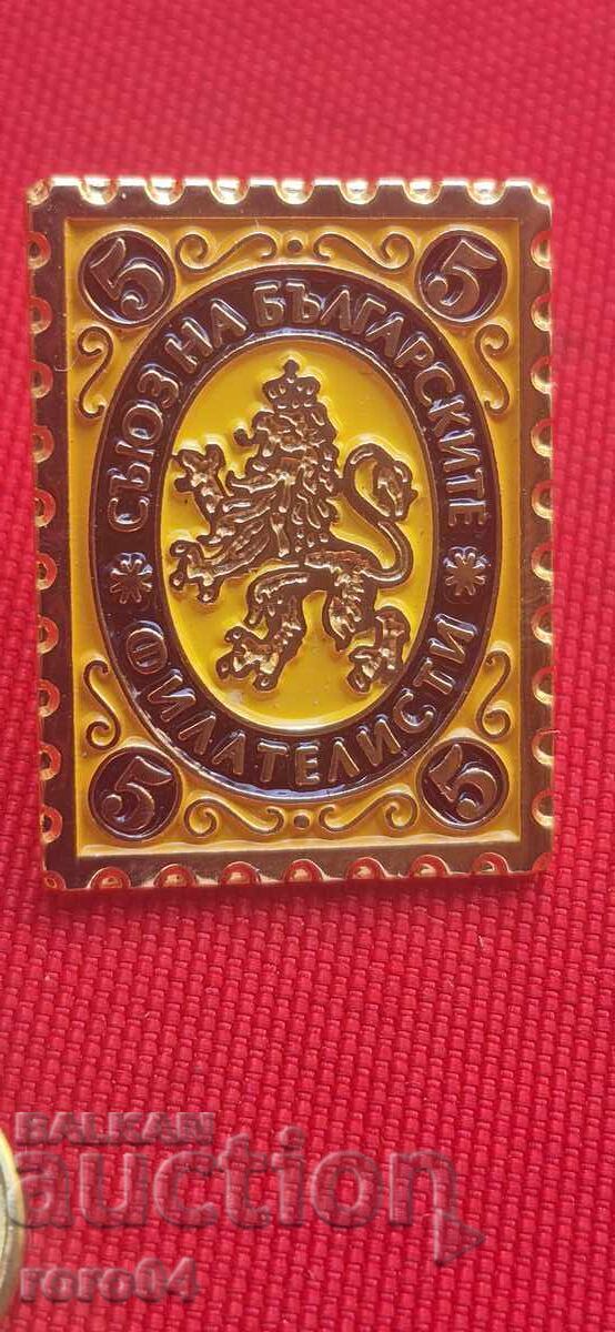 UNION OF BULGARIAN PHILATELISTS UNION OF BULGARIAN PHILATELISTS