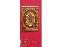 СЪЮЗ НА БЪЛГАРСКИТЕ ФИЛАТЕЛИСТИ