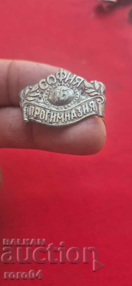 ΣΟΦΙΑΣ 15 ΛΥΚΕΙΟ με τιμή 20.00 BGN | € 10.23