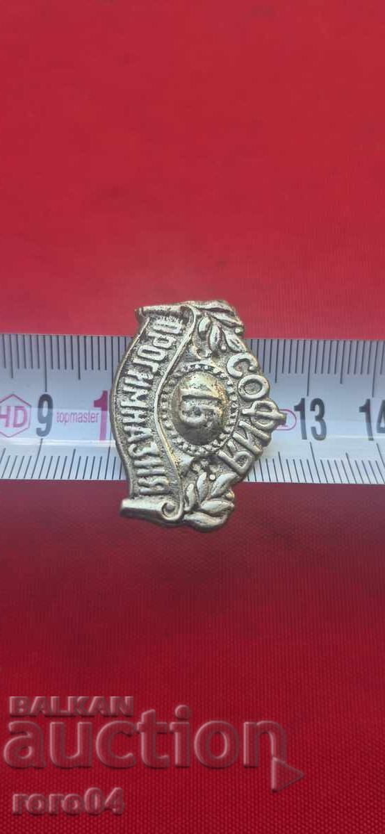 Παράδοση ΣΟΦΙΑΣ 15 ΛΥΚΕΙΟ