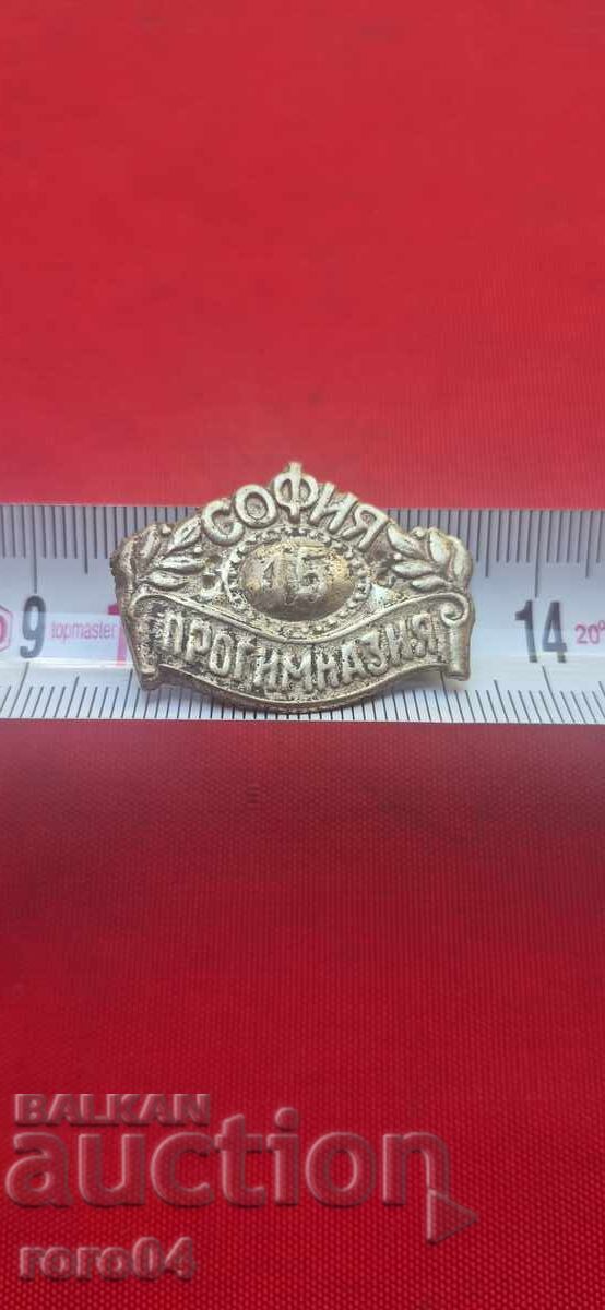 ΣΟΦΙΑΣ 15 ΛΥΚΕΙΟ - 6