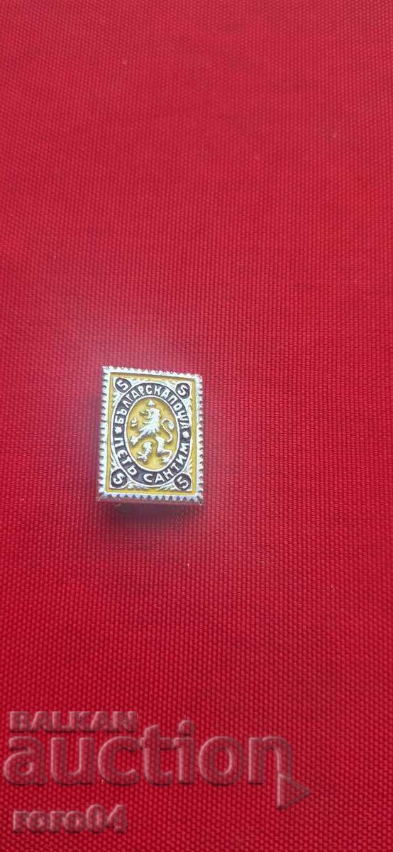 Auction BULGARIAN POST - FIVE CENTIMES Auction BULGARIAN POST - FIVE CENTIMES