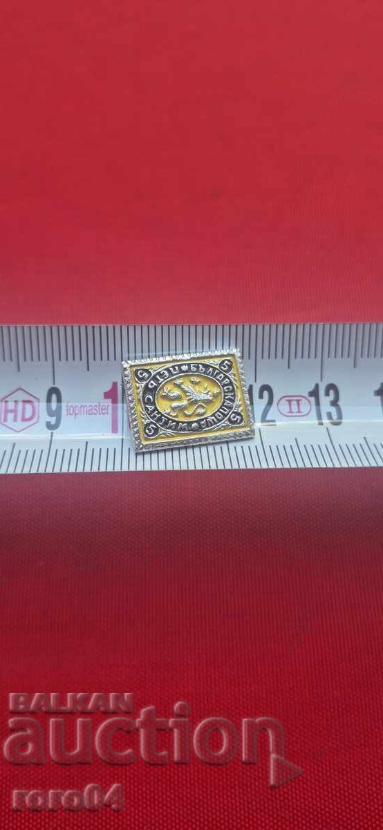 BULGARIAN POST - FIVE CENTIMES - 5 BULGARIAN POST - FIVE CENTIMES - 5