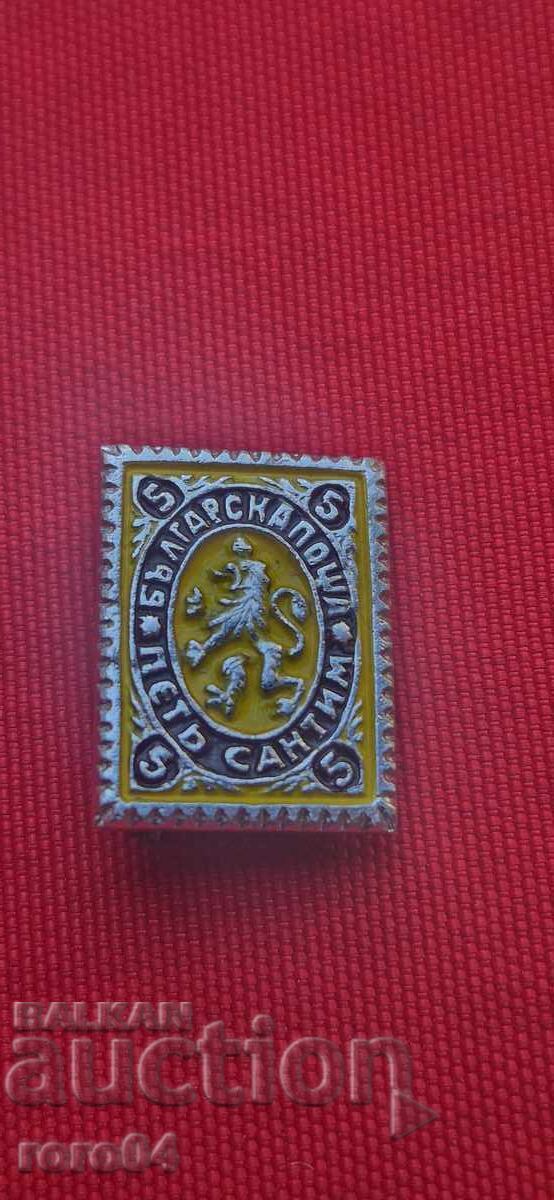 BULGARIAN POST - FIVE CENTIMES BULGARIAN POST - FIVE CENTIMES