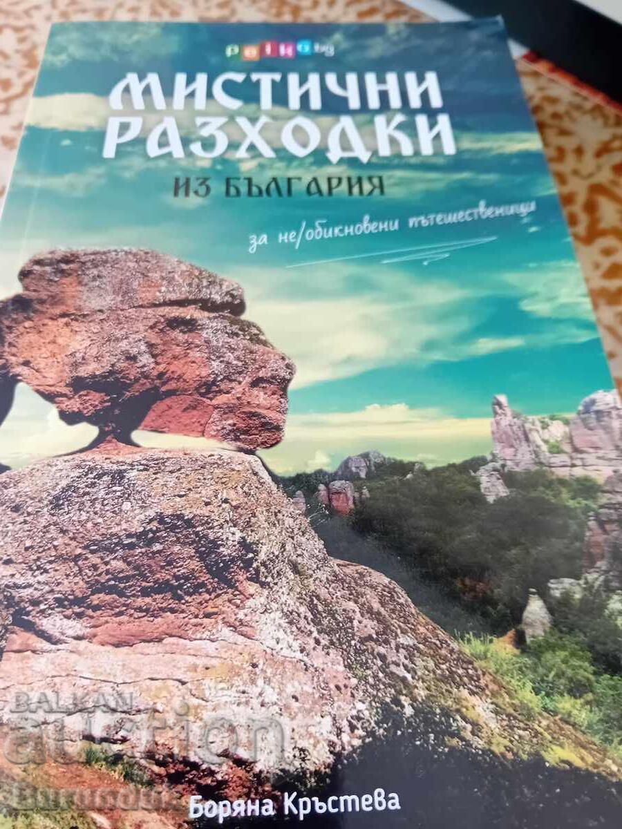 Mystical Walks Mystical Walks