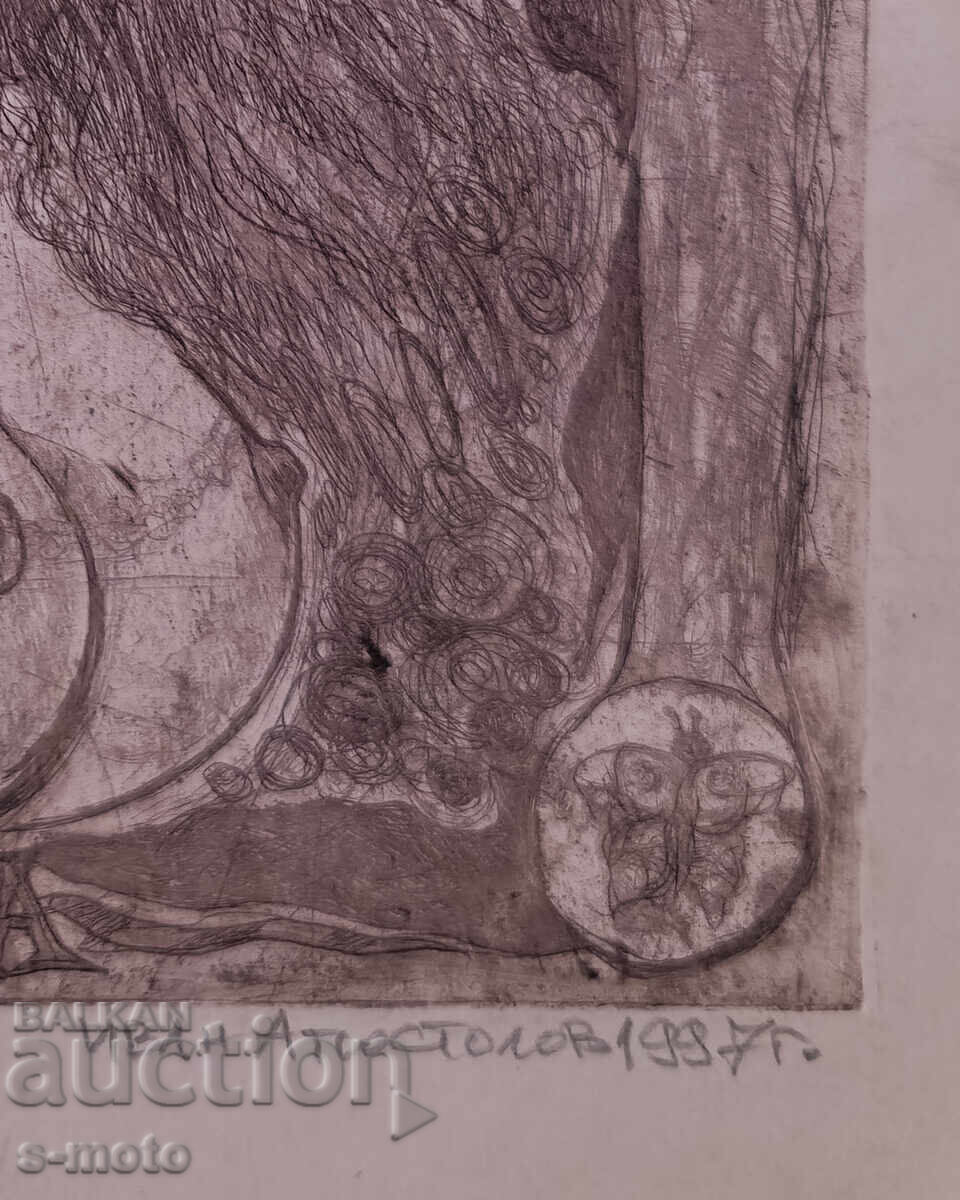 Παράδοση Ιβάν Αποστόλοφ Γραφικά, μικτές τεχνικές, πορτρέτο Παράδοση Ιβάν Αποστόλοφ Γραφικά, μικτές τεχνικές, πορτρέτο