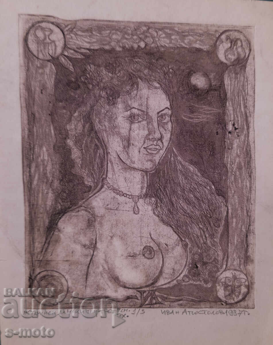 Ιβάν Αποστόλοφ Γραφικά, μικτές τεχνικές, πορτρέτο Ιβάν Αποστόλοφ Γραφικά, μικτές τεχνικές, πορτρέτο