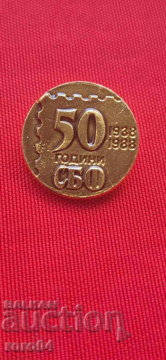 50 Years of SBF with price 7.99 BGN | € 4.09 50 Years of SBF with price 7.99 BGN | € 4.09