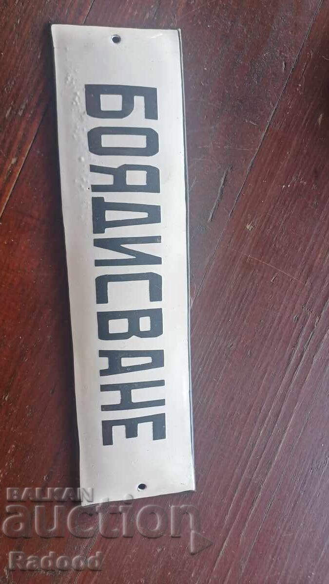 Enamel plate with price 30.00 BGN | € 15.34 Enamel plate with price 30.00 BGN | € 15.34