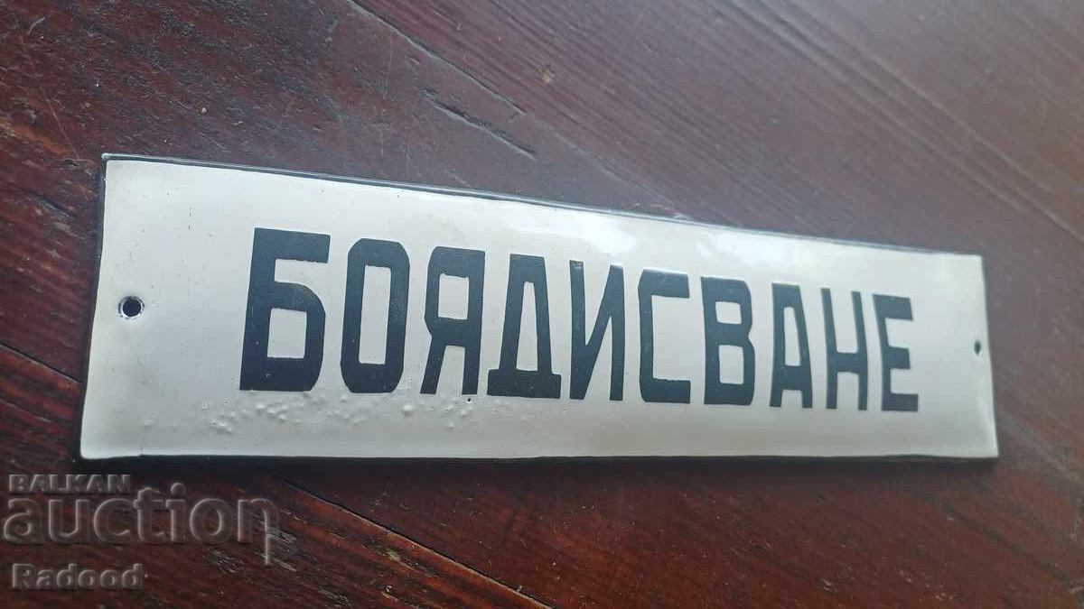 Enamel plate Enamel plate