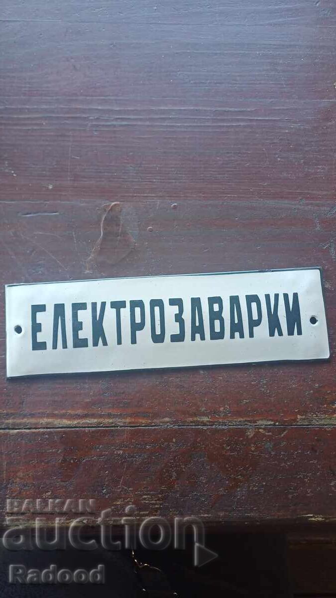 Enamel plate with price 39.00 BGN | € 19.94 Enamel plate with price 39.00 BGN | € 19.94