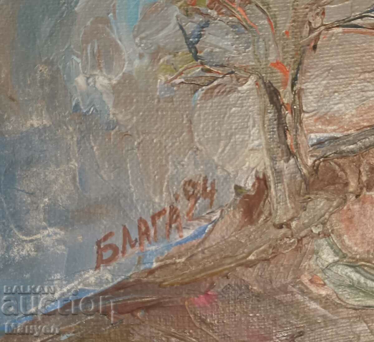 Аукцион Продавам картина в стил" наивизъм". Аукцион Продавам картина в стил" наивизъм".