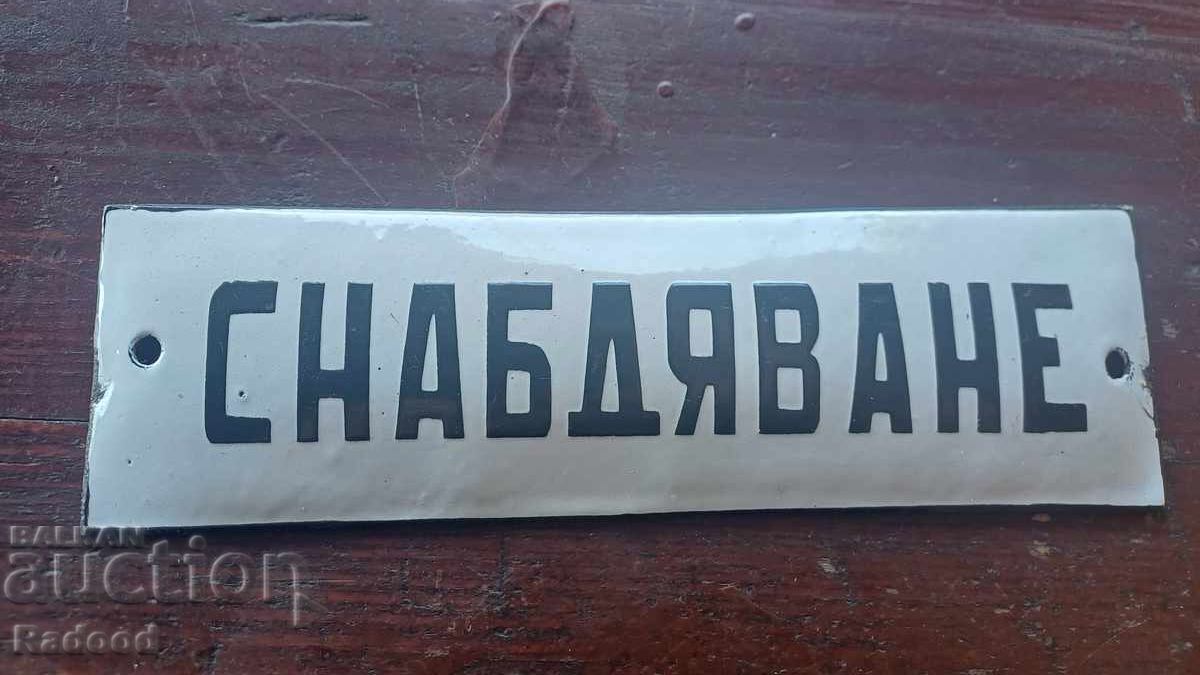 Enamel plate Enamel plate