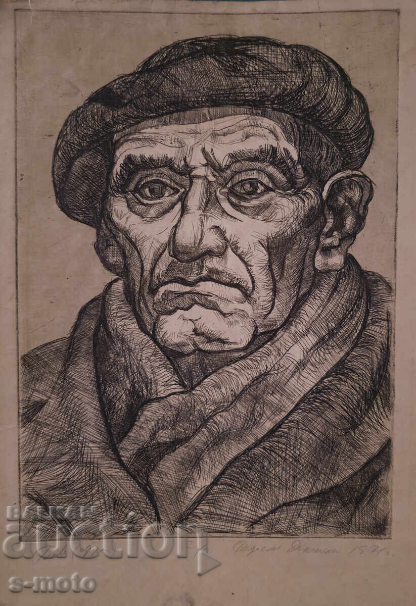 Grafică, portret, acvaforte 1971 cu preț 150.00 BGN | € 76.69