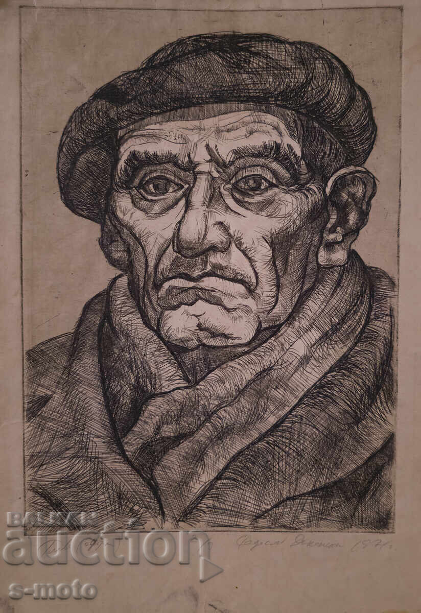 Grafică, portret, acvaforte 1971
