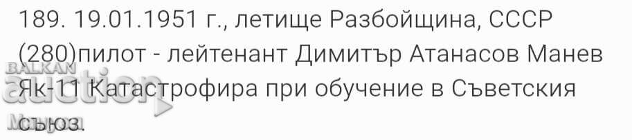Аукцион Стари редки военни снимки.