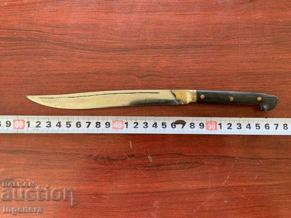 ΜΑΧΑΙΡΙ ΚΑΡΑΚΟΥΛΑΚ ΠΑΛΙΟ ΚΟΦΤΕΡΟ με τιμή 180.00 BGN | € 92.03