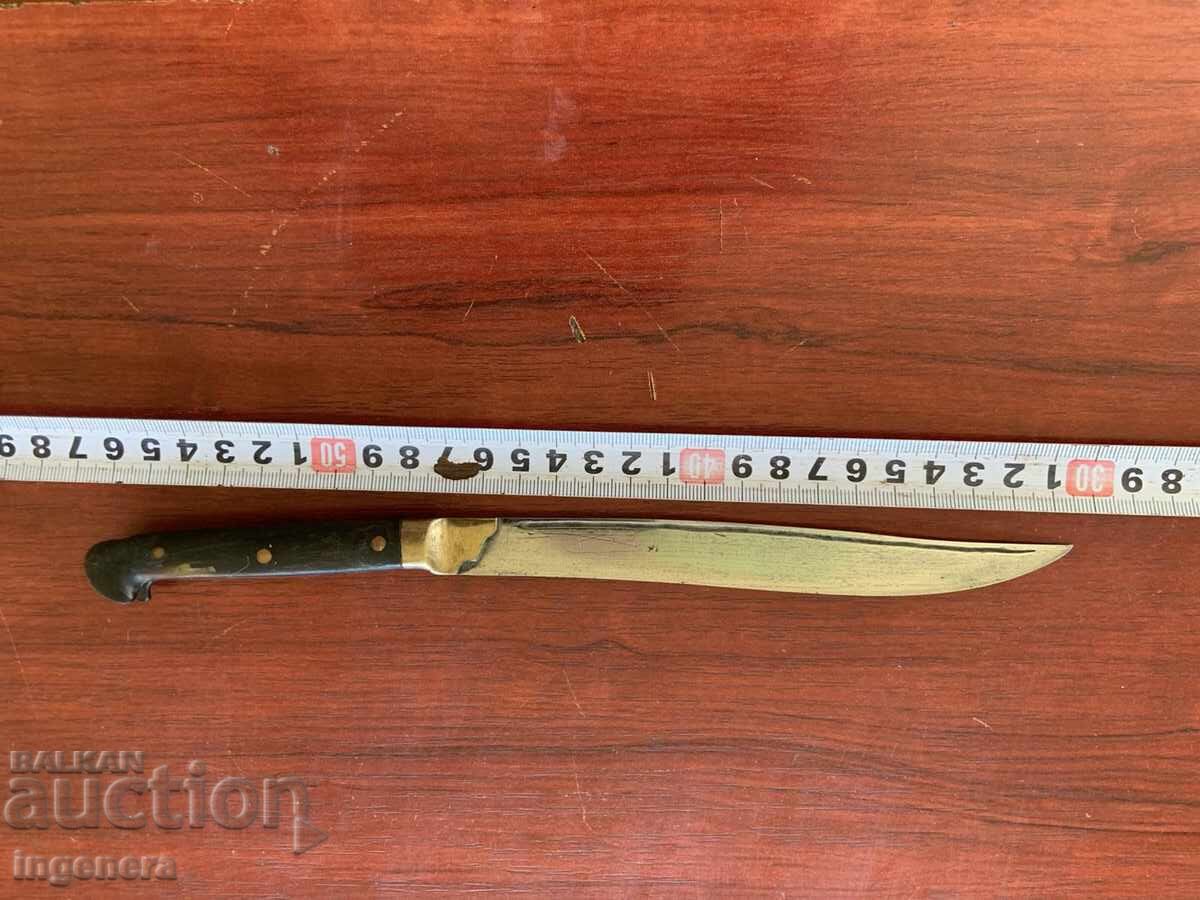 ΜΑΧΑΙΡΙ ΚΑΡΑΚΟΥΛΑΚ ΠΑΛΙΟ ΚΟΦΤΕΡΟ