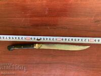 ΜΑΧΑΙΡΙ ΚΑΡΑΚΟΥΛΑΚ ΠΑΛΙΟ ΚΟΦΤΕΡΟ