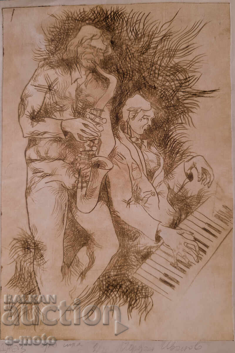 Ιορδάνης Ιβάνοφ, χαρακτικό, ξηρή χάραξη με τιμή 140.00 BGN | € 71.58