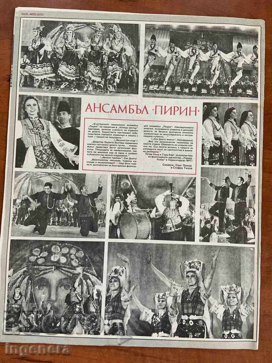 Licitație REVISTA "BTA PARALELE" NR.15/1984 Licitație REVISTA "BTA PARALELE" NR.15/1984