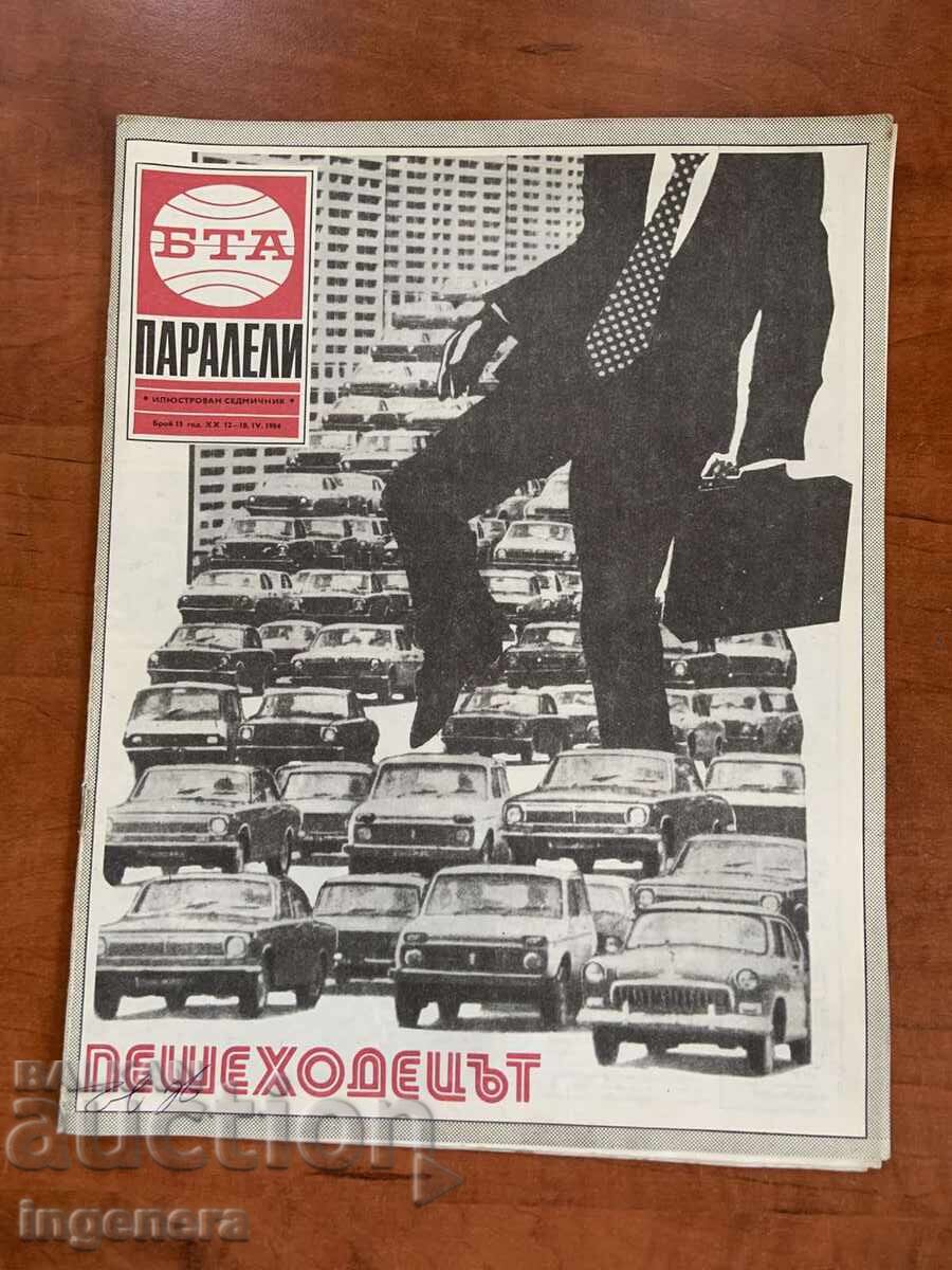 REVISTA "BTA PARALELE" NR.15/1984 REVISTA "BTA PARALELE" NR.15/1984