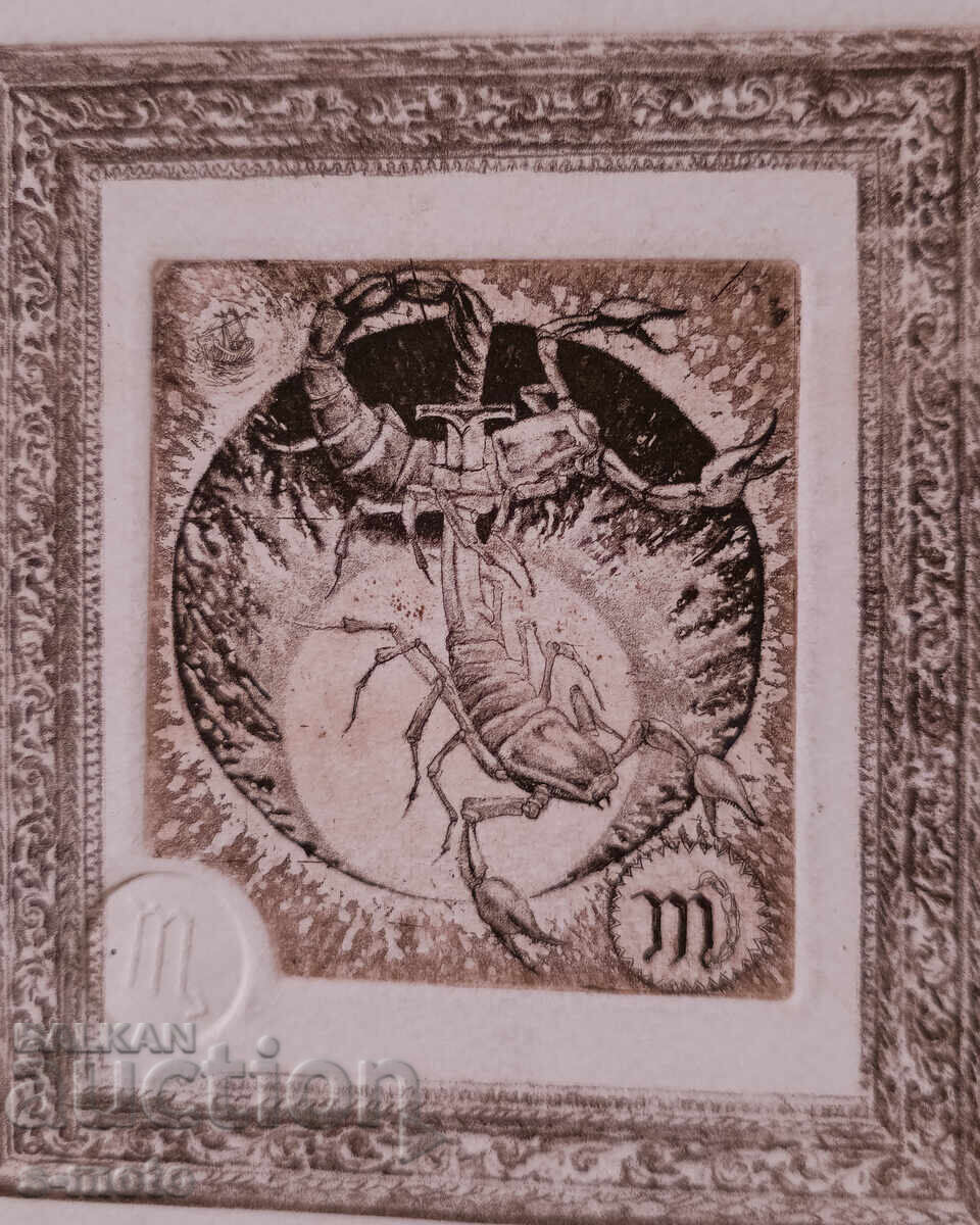 Δημοπρασία Δεσιslav Γκετσεφ, γραφικά, οφώρτ