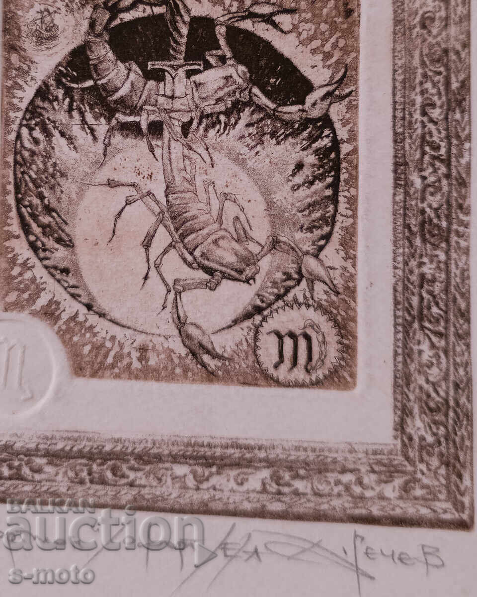 Παράδοση Δεσιslav Γκετσεφ, γραφικά, οφώρτ