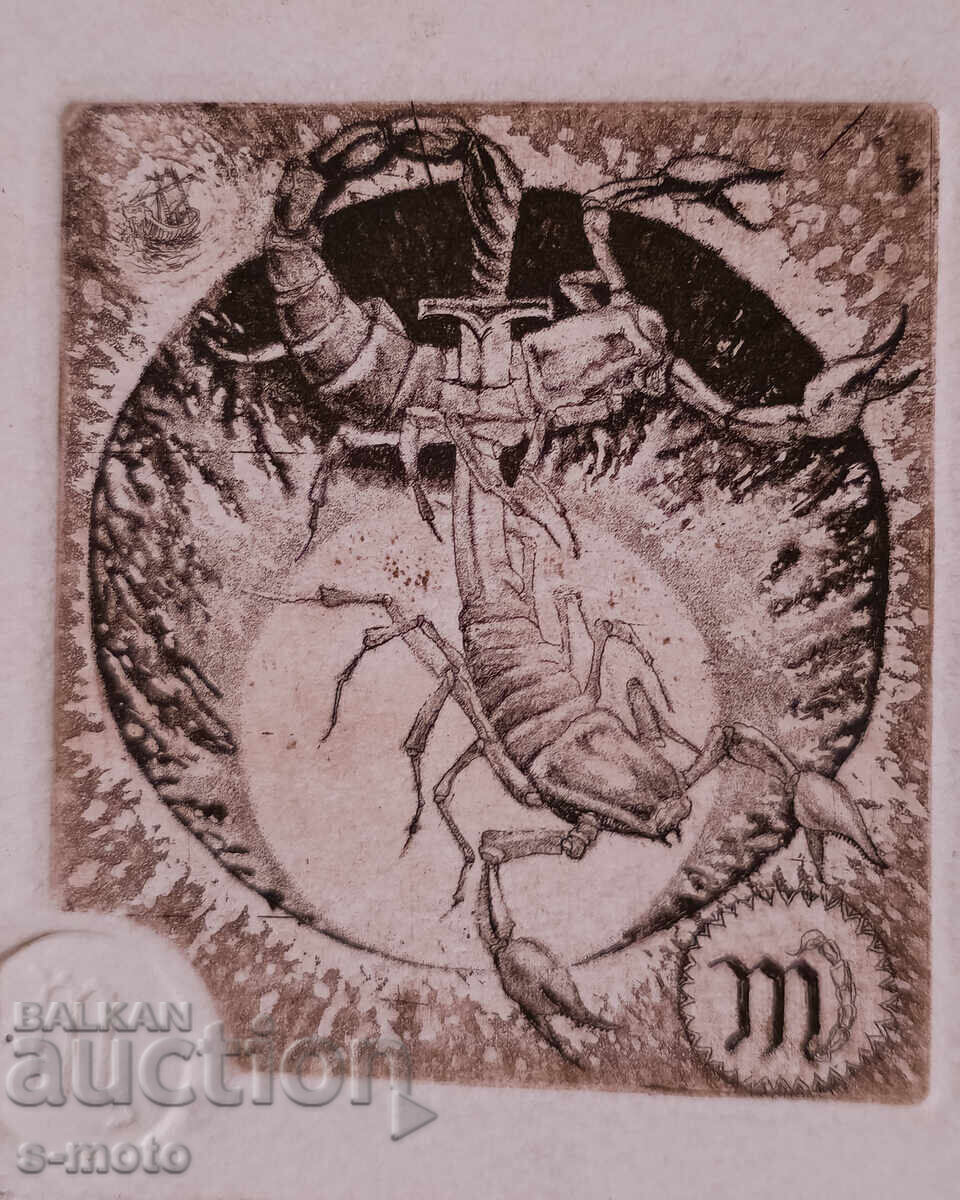 Δεσιslav Γκετσεφ, γραφικά, οφώρτ - 5