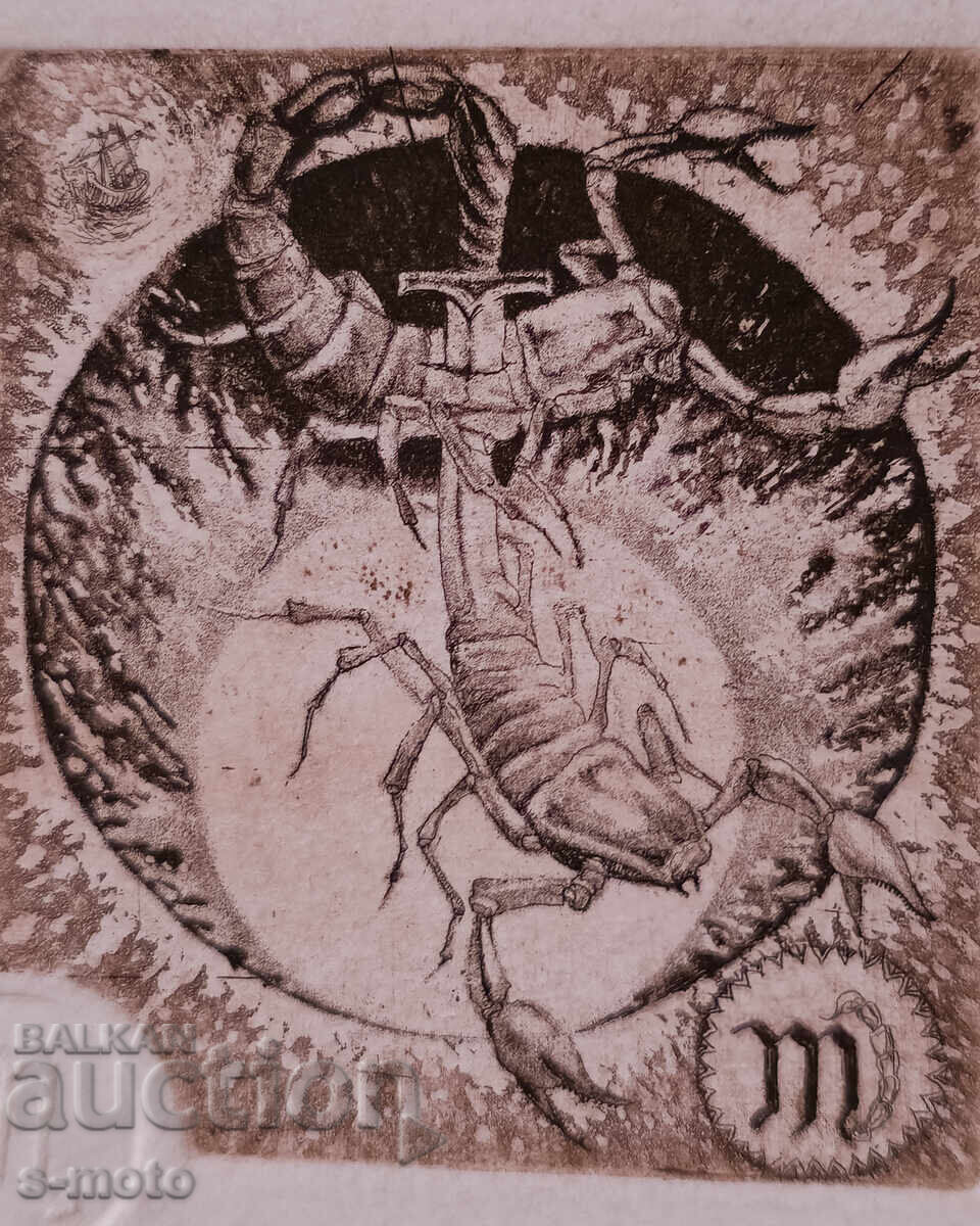 Δεσιslav Γκετσεφ, γραφικά, οφώρτ - 6