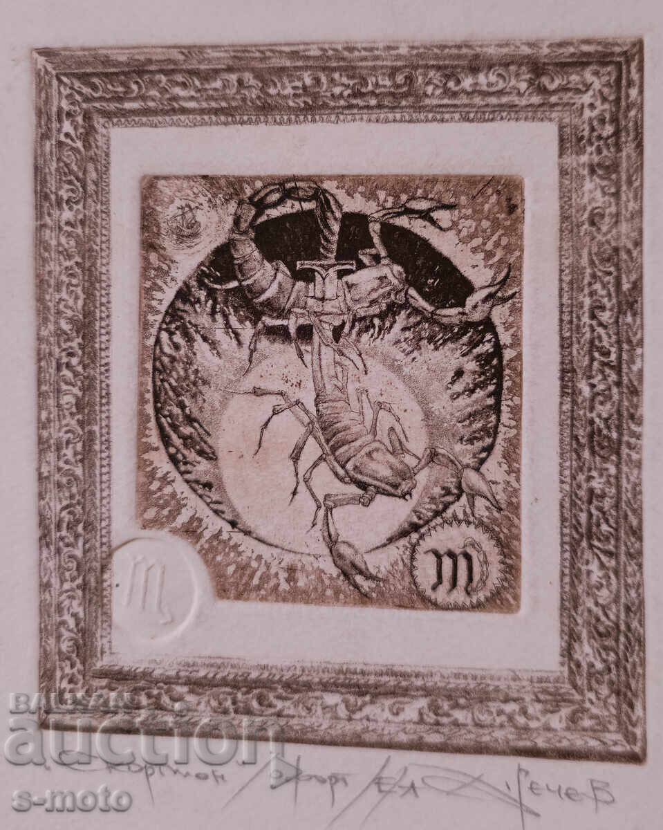 Δεσιslav Γκετσεφ, γραφικά, οφώρτ