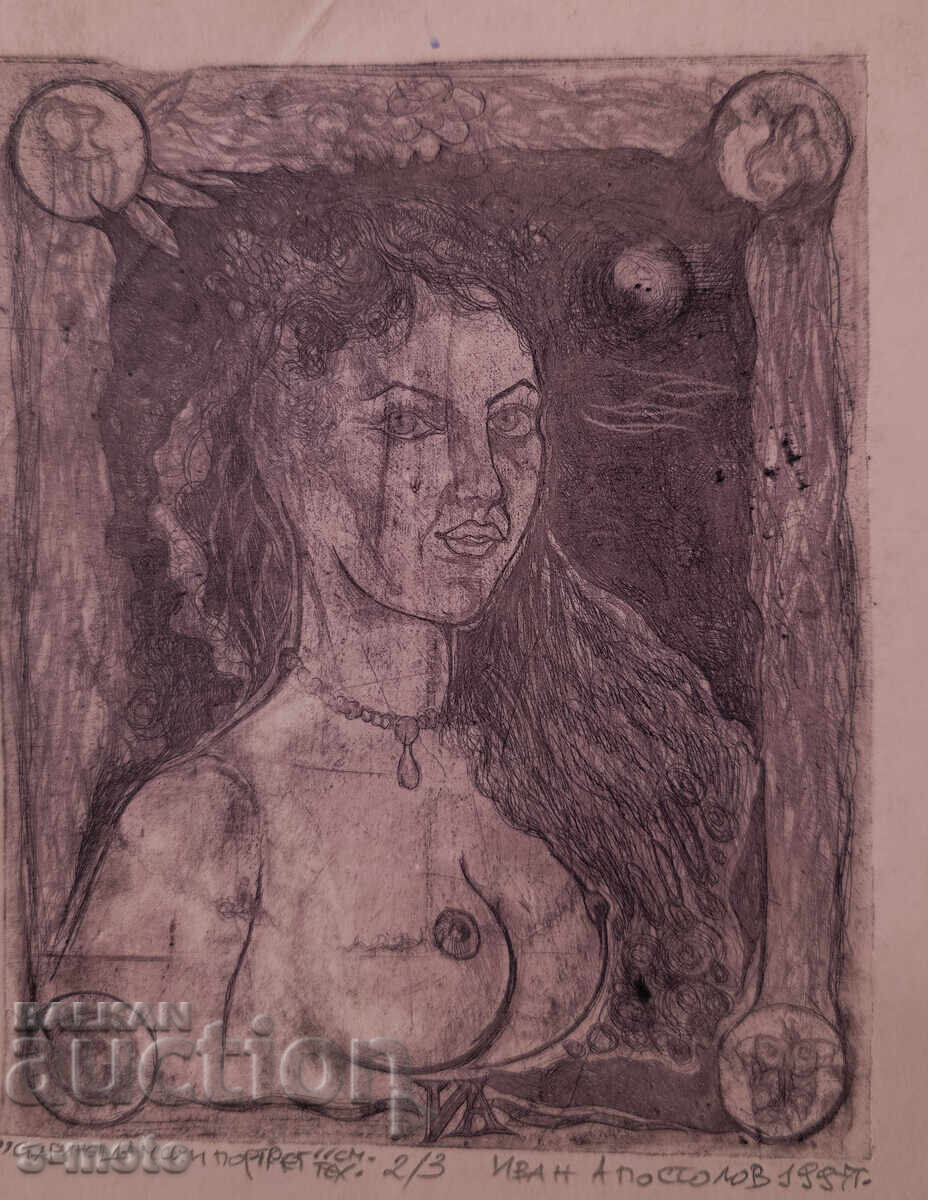 Ivan Apostolov Graphics, mixed media, portrait with price 150.00 BGN | € 76.69 Ivan Apostolov Graphics, mixed media, portrait with price 150.00 BGN | € 76.69