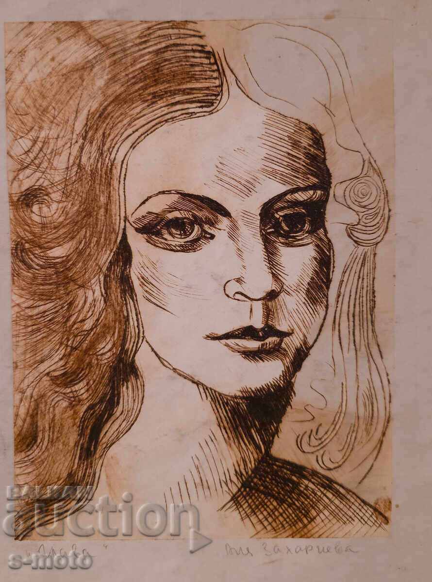 Δημοπρασία Γραφικά, γυναικείο πορτρέτο οφώρτ