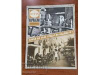 REVISTA "BTA PARALELE" NR.26/1984