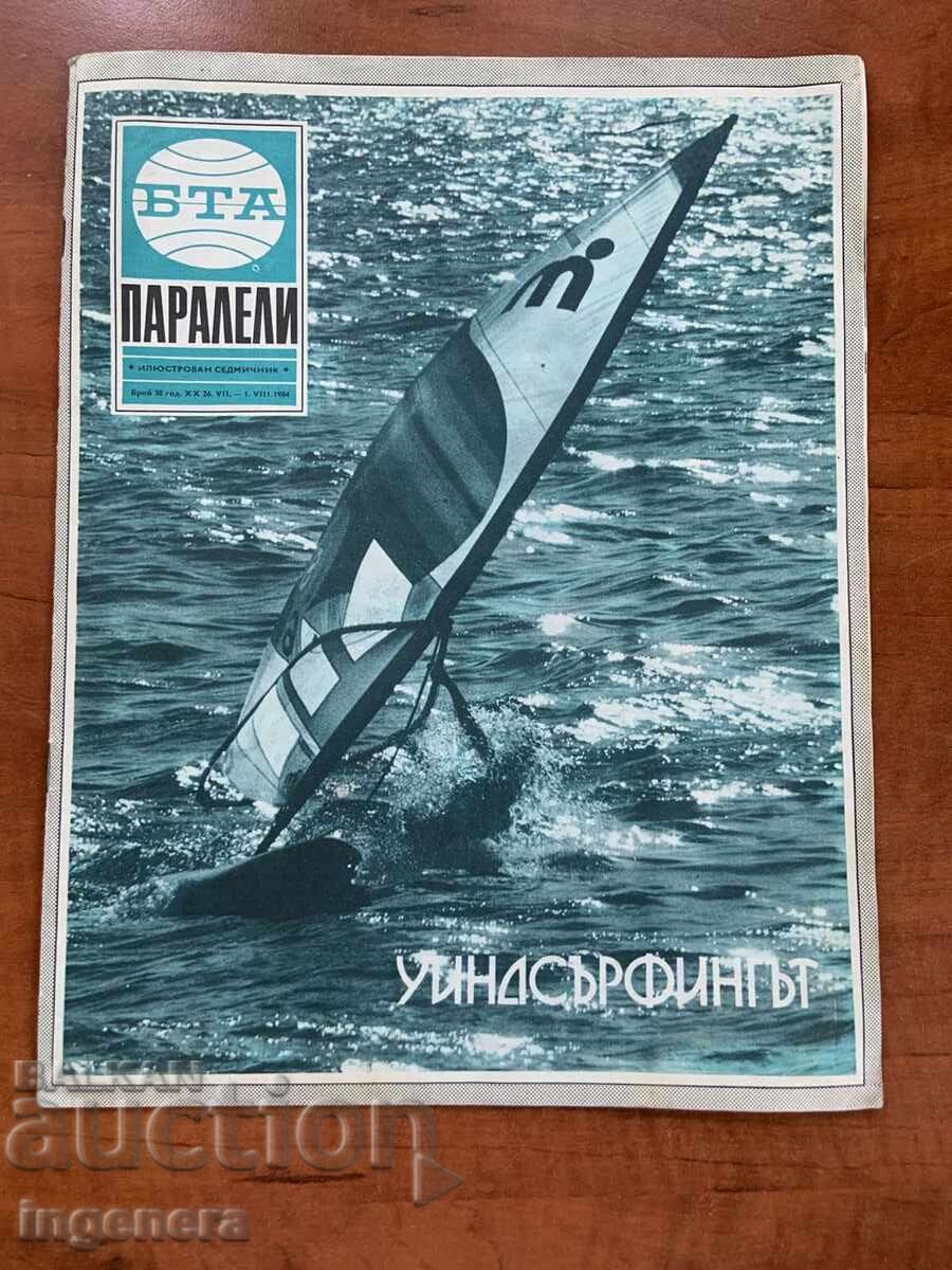 ΠΕΡΙΟΔΙΚΟ "ΒΤΑ ΠΑΡΑΛΛΗΛΟΙ" ΑΡ.30/1984 ΠΕΡΙΟΔΙΚΟ "ΒΤΑ ΠΑΡΑΛΛΗΛΟΙ" ΑΡ.30/1984