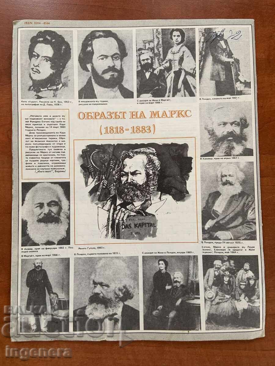 Auction "BTA Parallels" Magazine No. 15/1983 Auction "BTA Parallels" Magazine No. 15/1983