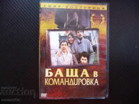 Tatăl în deplasare DVD film Emir Kusturica Serbia Iugoslavia