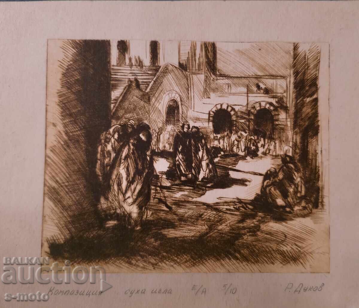 Доставка на Стара графика, суха игла, Пазар