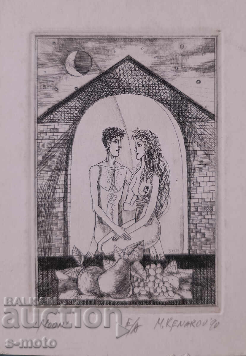 Miroslav Kenarov, grafică, gravură cu preț 350.00 BGN | € 178.95