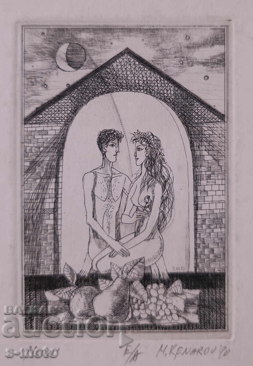 Licitație Miroslav Kenarov, grafică, gravură