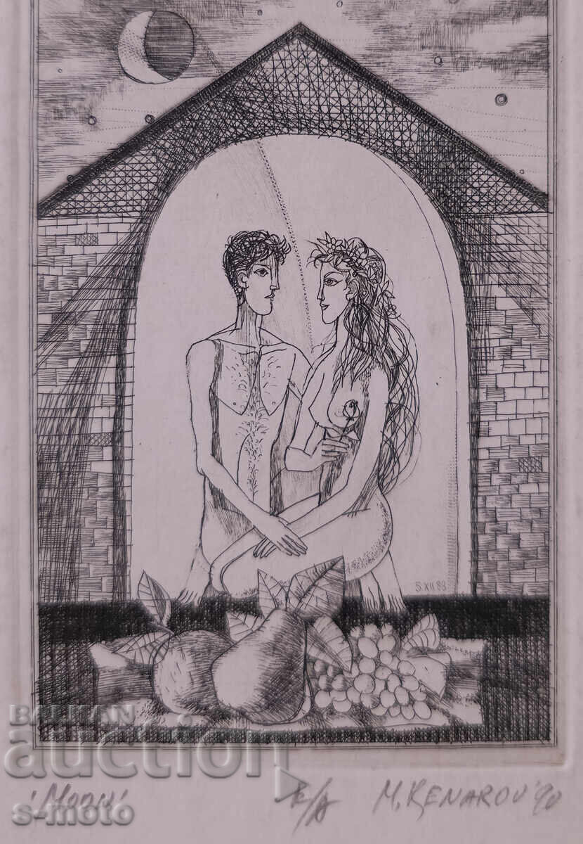 Livrarea Miroslav Kenarov, grafică, gravură