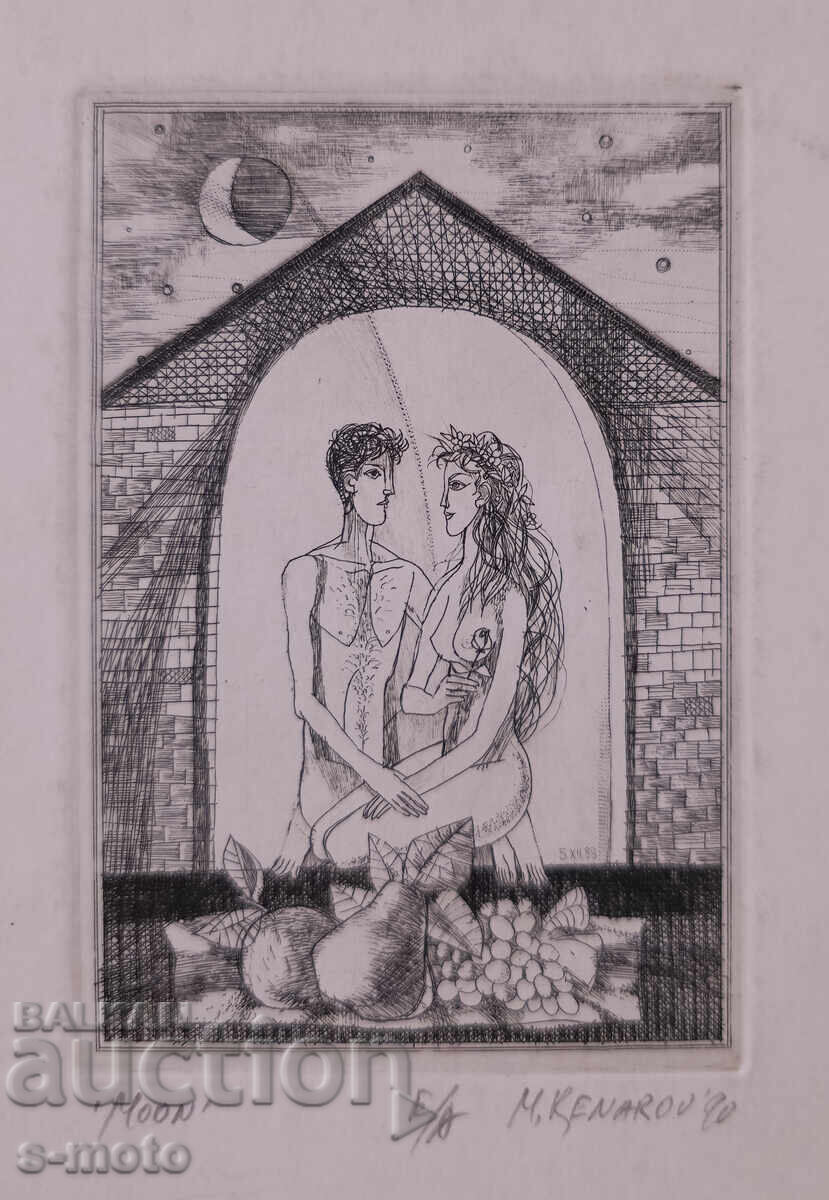 Miroslav Kenarov, grafică, gravură