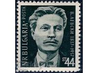 Bulgaria 1957 - Levski MNH