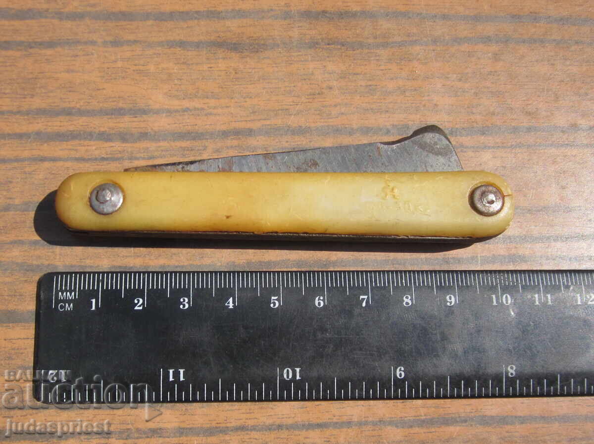 Old Russian Soviet folding pocket knife pocket knife with price 20.00 BGN | € 10.23 Old Russian Soviet folding pocket knife pocket knife with price 20.00 BGN | € 10.23