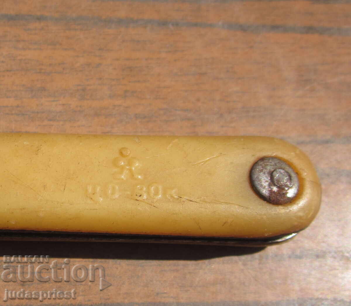 Auction Old Russian Soviet folding pocket knife pocket knife Auction Old Russian Soviet folding pocket knife pocket knife