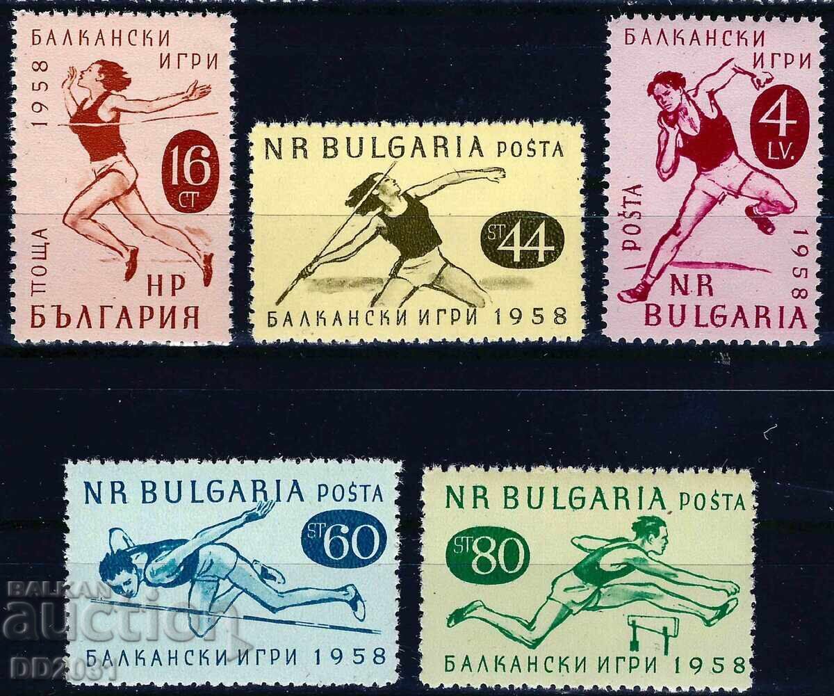 Bulgaria 1958 - Jocurile Balcanice sport MNH