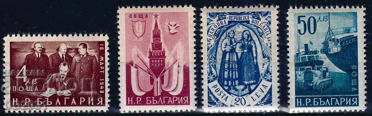 Bulgaria 1950 - RPN URSS MNH