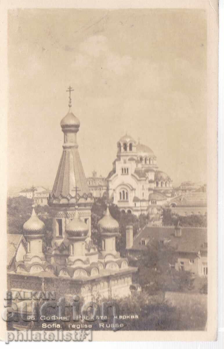 OLD SOFIA ca. 1952 POSTCARD Russian Church 471