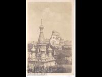 OLD SOFIA ca. 1952 POSTCARD Russian Church 471